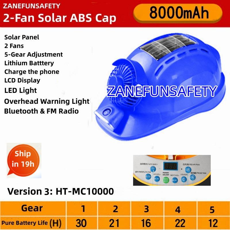 Защитная каска с 2 вентиляторами, светодиодным фонарем, аккумуляторной батареей 10000 мАч, Bluetooth, вентилируемая, из АБС-пластика, каска для работы на открытом воздухе