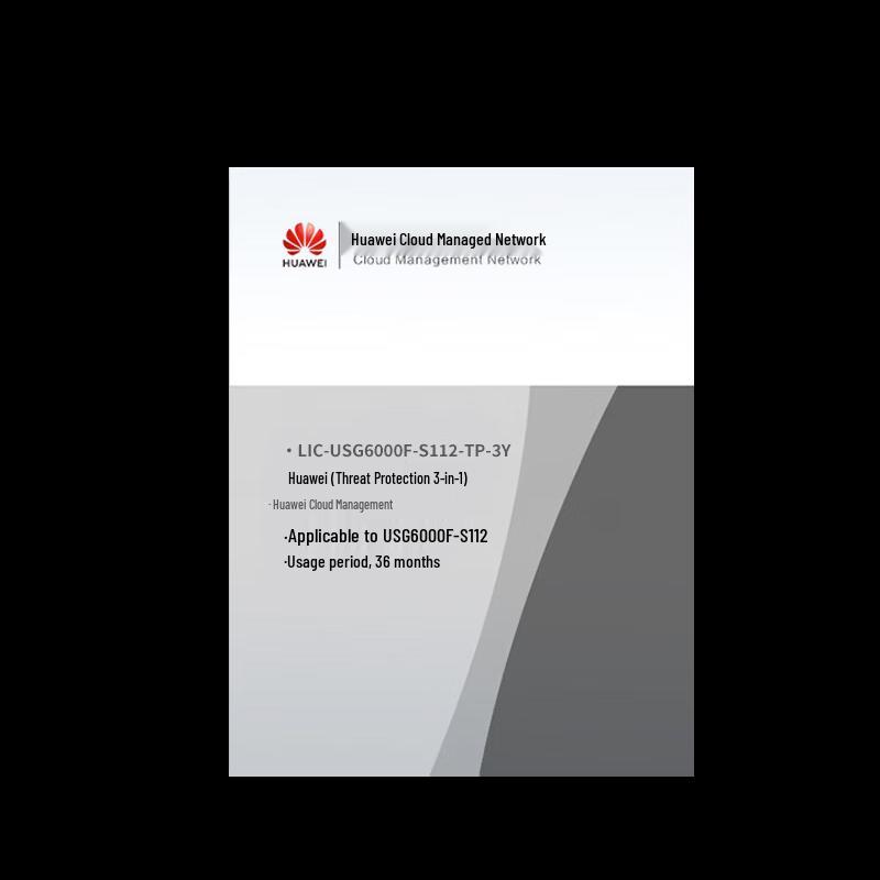 Huawei Kunling USG6000F-S112 3-Year Threat Protection License