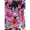 Super Divers SDV3-022 SR King Cold [3rd Edition] [Super Rare]