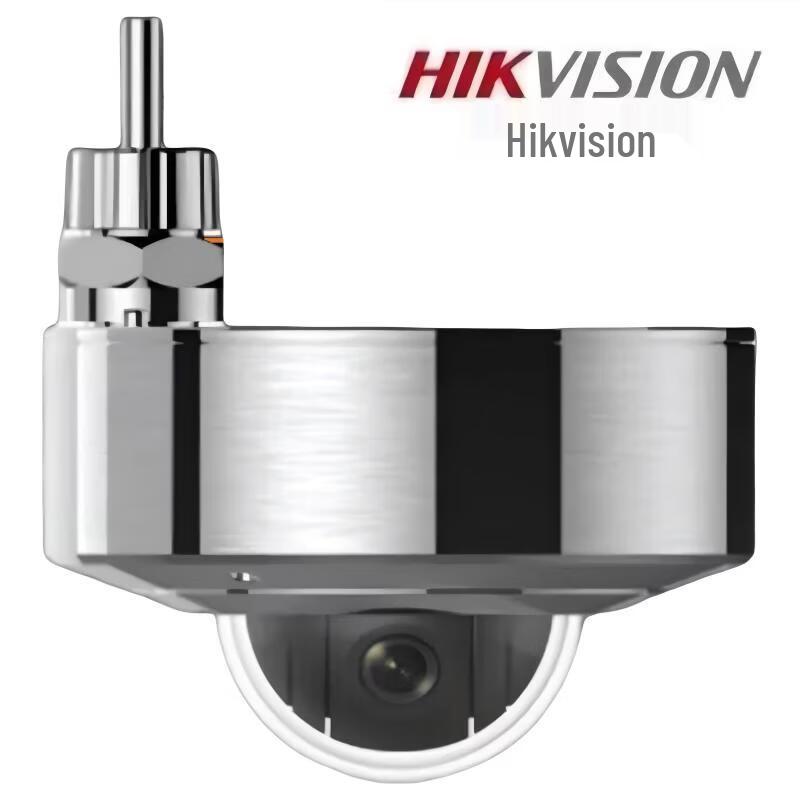 HIKVISION 4MP POE Explosion-Proof Dome Camera CN plug (adapter included)