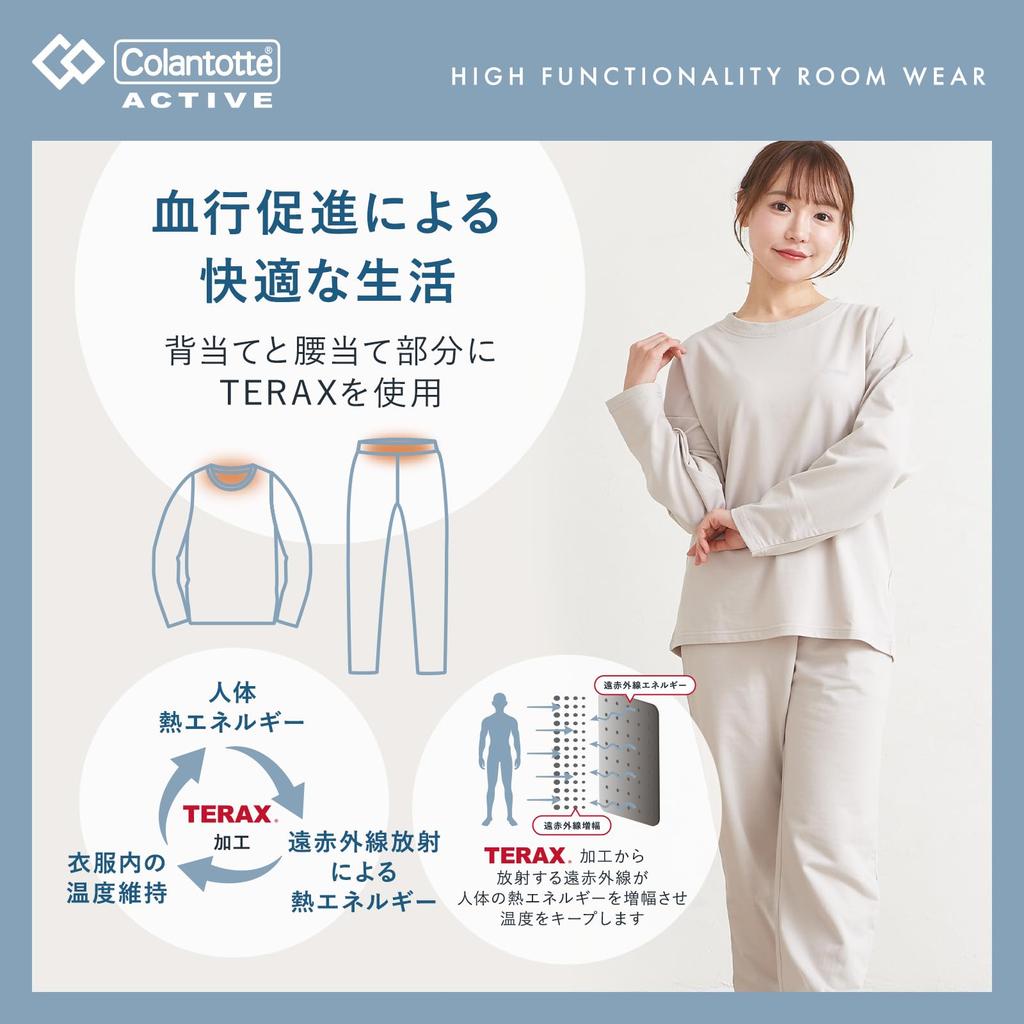 [Luanna Jenna] [Featured In Tarzan Magazine] [Colantotte] Pajama Relaxing Wear Sweatsuit Set for Men and Women, Loungewear, Gift