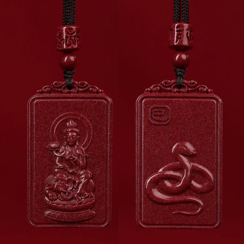 2024 Zodiac Dragon Pendant: Genuine Cinnabar Guardian Amulet for Men & Women In Benming Year, with Purple Gold Sand.