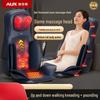 AUX Полностью автоматическая массажная подушка для разминания