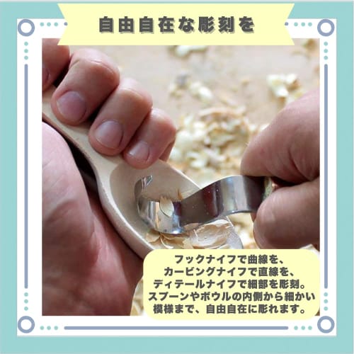 Ideastore Carving Knife, Hook Knife, Wood Carving, Woodworking, Chisel, Carving, Set of 3