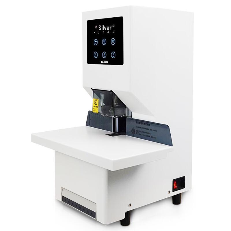 Yinjia YJ-50N Automatic Electric Punch & Bind Machine CN plug (adapter included)