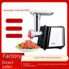 110 В Многофункциональная мясорубка и наполнитель для колбас: Европейский/Американский стандарт для бытового использования