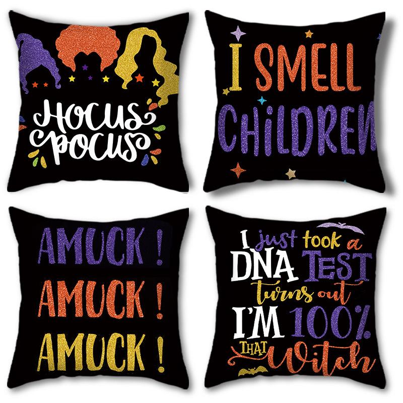 Наволочка с изображением летучей мыши и тыквы, диван, страшные украшения на Хэллоуин для дома, 2023, дом ужасов, дом с привидениями, кошка, наволочка