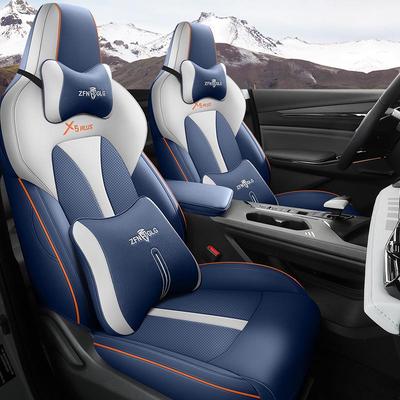 Подушка для автокресла Oshan X5PLUS: 23 Модели, Четырехсезонные, Полное покрытие, Пятиместные, Индивидуальный пошив