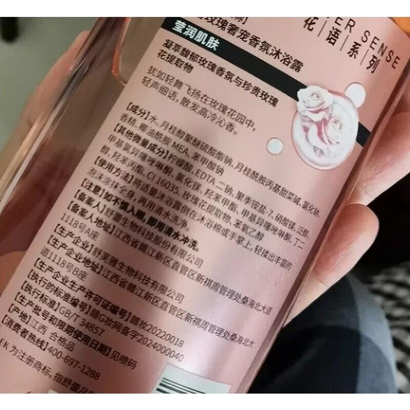 Slek Rose Роскошный Гель для Душа с Ароматом