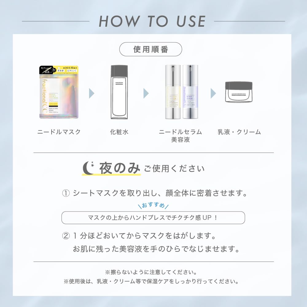 Fractional CC Needle Mask C Made In Japan Pieces Needle Introduction Mask Vitamin C Glutathione Pore 6 Pieces X 2 Set 300,000