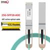 Активный оптический кабель для стекирования SFP+ 10G/25G