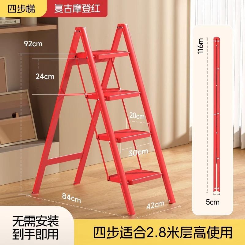 Утолщенная бытовая складная лестница, устойчивая многофункциональная стремянка, портативная телескопическая подставка