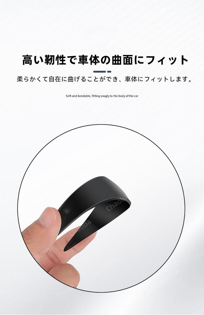 Yaris YARIS Car Door Guard, Set of 4, Rearview Mirror Guard, Side Door Bumper,