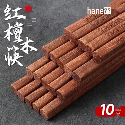 Ханьле Сандаловые палочки для еды (красные)