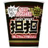 Nissin Cup Noodles Dan Dan and Delicious Tantan with Sichuan Pepper and Sesame 87g X 20 Cups [Rich Fragrance],