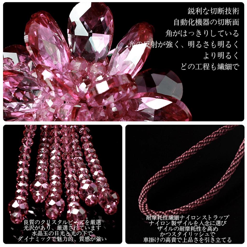 AAGWW Car Decoration, Interior Decoration, Gift, Crystal Pendant, Creative Rearview Mirror Pendant (Colorful Rainbow Design, 1 Piece)