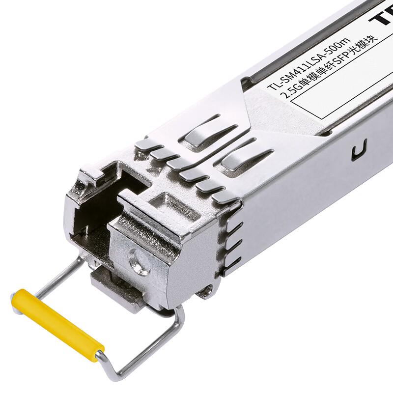 TP-LINK 2.5G Single-Mode SFP Optical Module CN plug (adapter included)