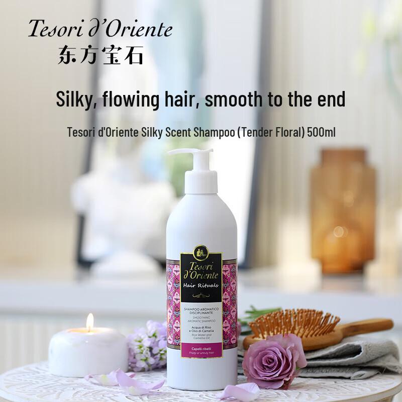 Tesori D'oriente Volumizing & Smoothing Fragrance Shampoo