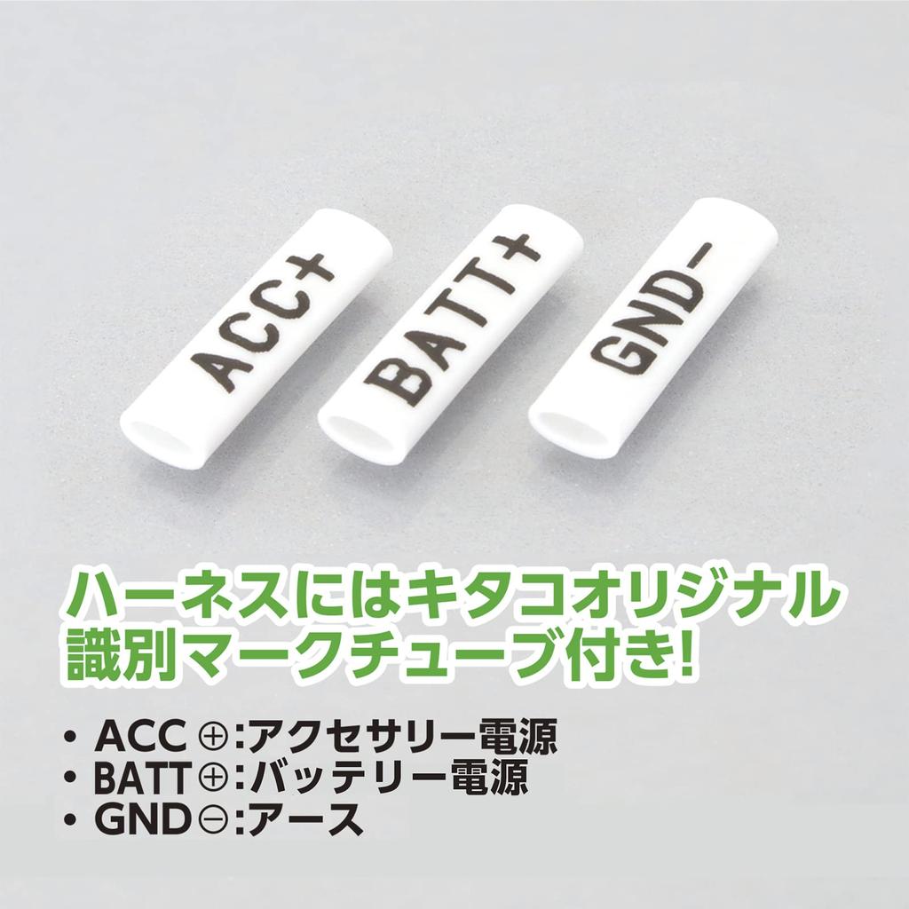 Комплект USB-питания KITACO для K-TOUR Super Cub 50 Standard/110 Standard, Super Cub 110 и т.д.. 80-757-14240