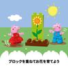 LEGO Duplo Peppa Tree House Toy Подарок на день рождения Блок Обучающий Рождество Мальчики Девочки Дети 1 и 1,5 года 2 года 4 года