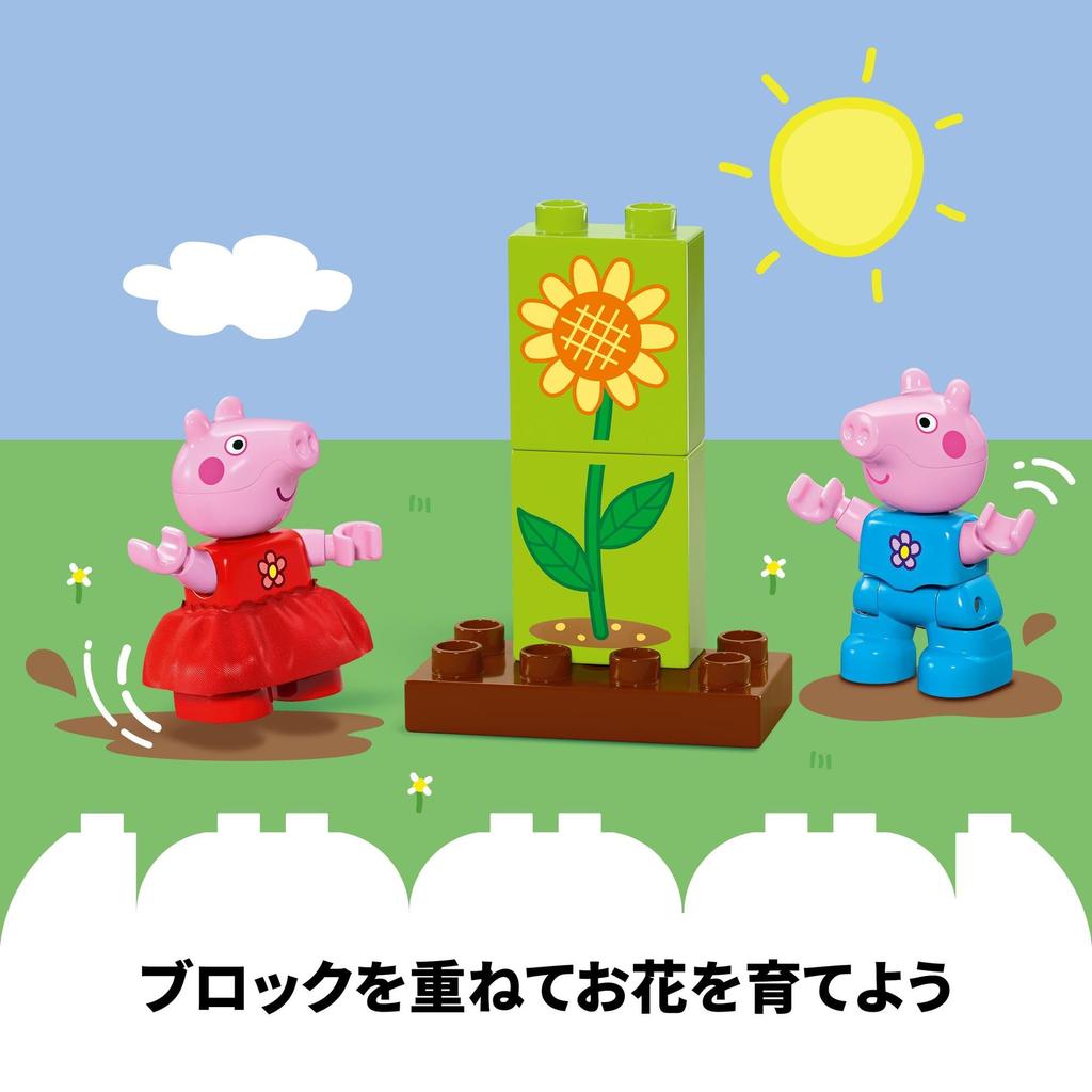 LEGO Duplo Peppa Tree House Toy Подарок на день рождения Блок Обучающий Рождество Мальчики Девочки Дети 1 и 1,5 года 2 года 4 года