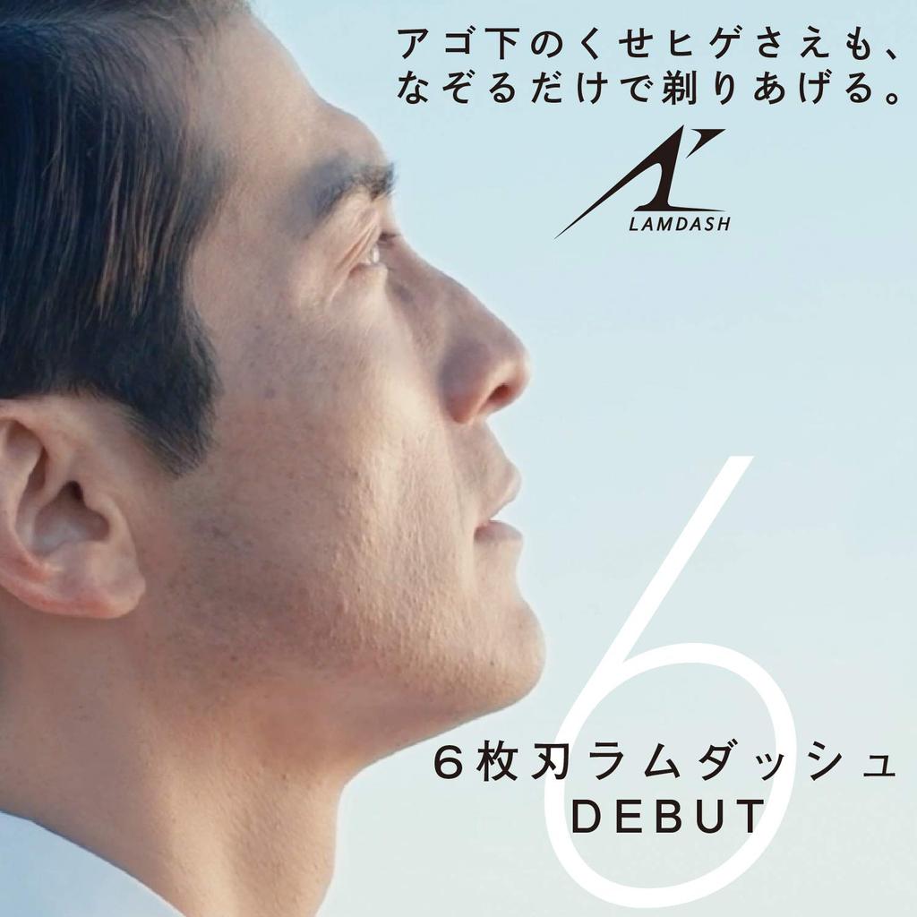 Panasonic Бритва Ram Dash Linear 6 лезвий Craft черная мужская ES-LS5A-K