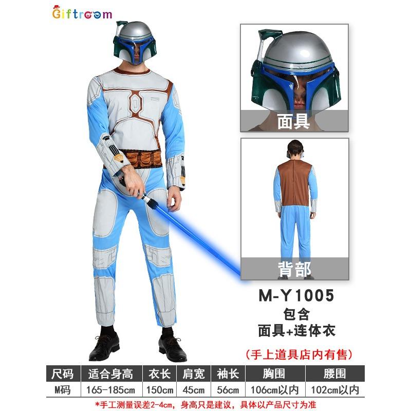 Halloween Costume Adult Star Wars White Knight Dress Black Robe Anime Lightsaber Movie Costume Male