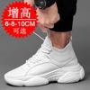 Inner Heightening Dad Shoes 10CM Men's Shoes Spring Sports Shoes Little White Shoes Heightening Shoes 8 Women's Shoes Casual Board Shoes 6