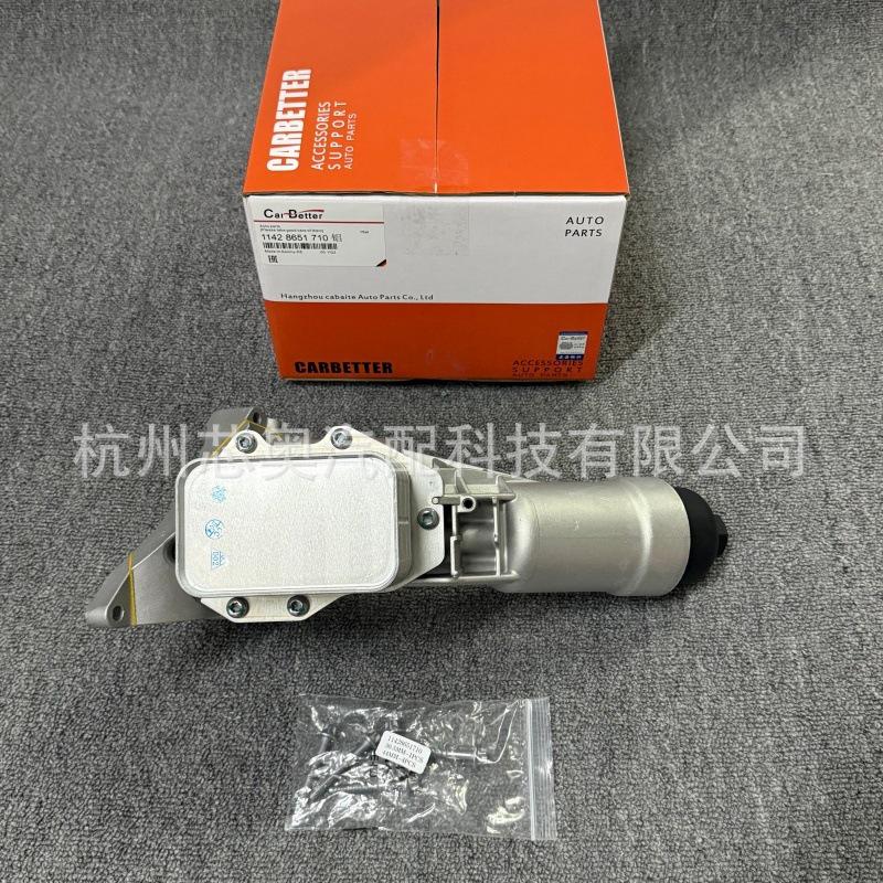 Корпус масляного фильтра двигателя в сборе для BMW B38, F48, F49 - 11428651710CarBetter