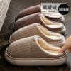 Winter Thick-soled Cotton Slippers Women Wear Non-slip Home Plush Slippers Home Thickened Warm Home Hair Slippers Men