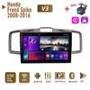 2Din Android автомобильное радио для Honda Freed Spike 2008-2016 мультимедиа Carplay авто Wi-Fi головное устройство стерео навигация 2 + 32 ГБ