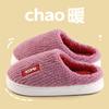 Non-slip Shoes for Women's Autumn and Winter 2025 New Thick-soled Heightening Soft-soled Bag Head Plush Warm Cotton Slippers for Women