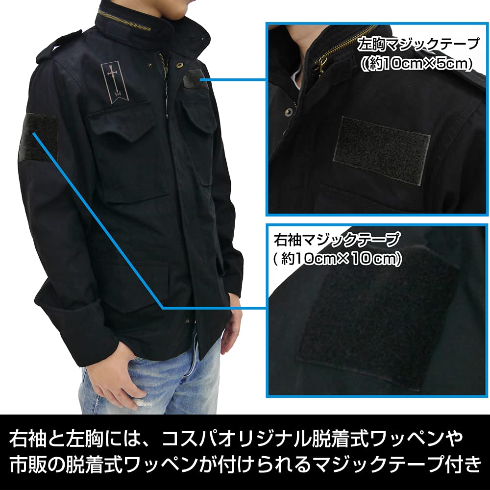 Cospa Sword Art Online Flash of Asuna Jacket BLACK L Size M-65