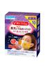 [Large Quantity] Megurhythm Steam Hot Moisturizing Mask, Lavender Mint Scent, 10 Masks