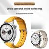 Совместимый кожаный ремешок для Xiaomi Watch S2/S3/S1, 22 мм