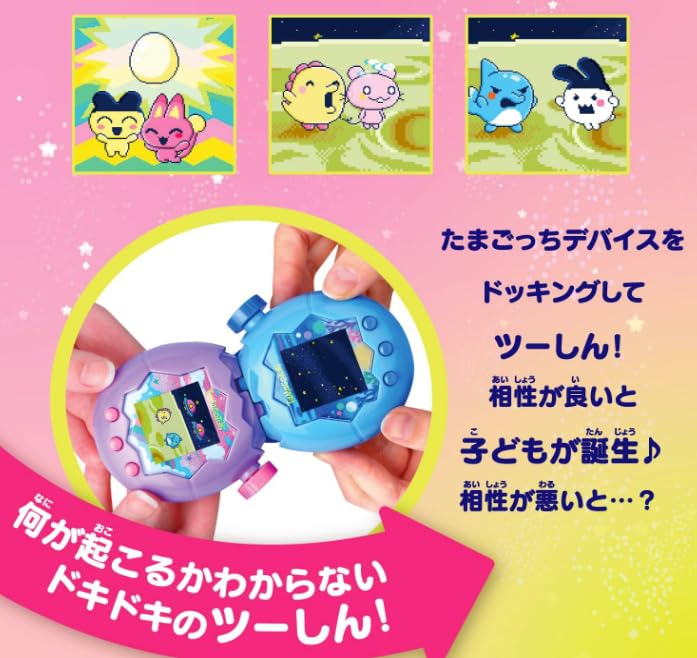 Тамагочи Рай Розовый Мир Розовый Рику Победитель Japan Toy Awards 2025 Цифровая Категория Гран-при -
