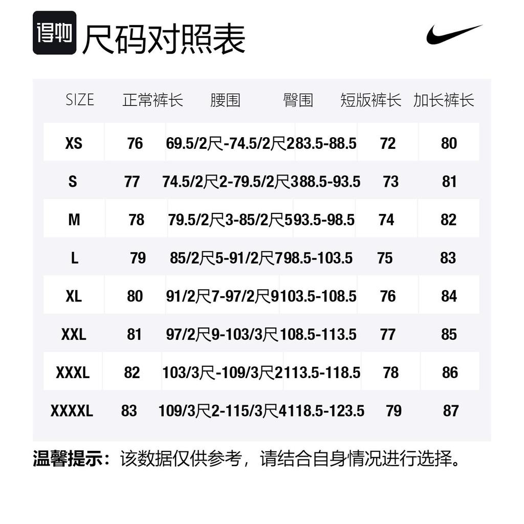 Nike Спортивные брюки Tech Fleece Стандартный крой Зауженный крой 928508-063