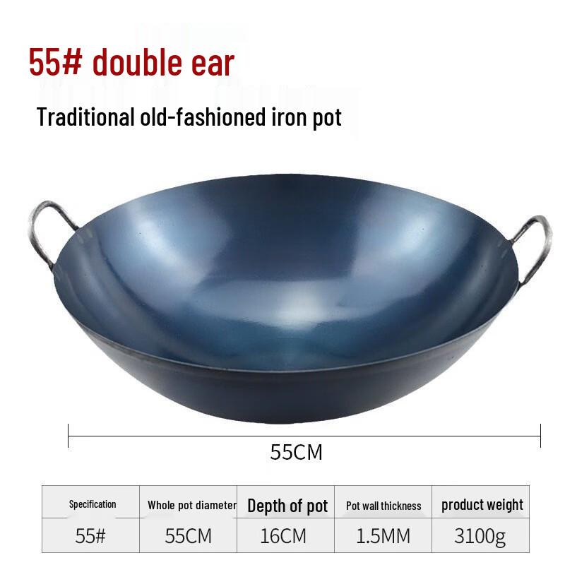 Jixingren Professional Uncoated Cast Iron Wok