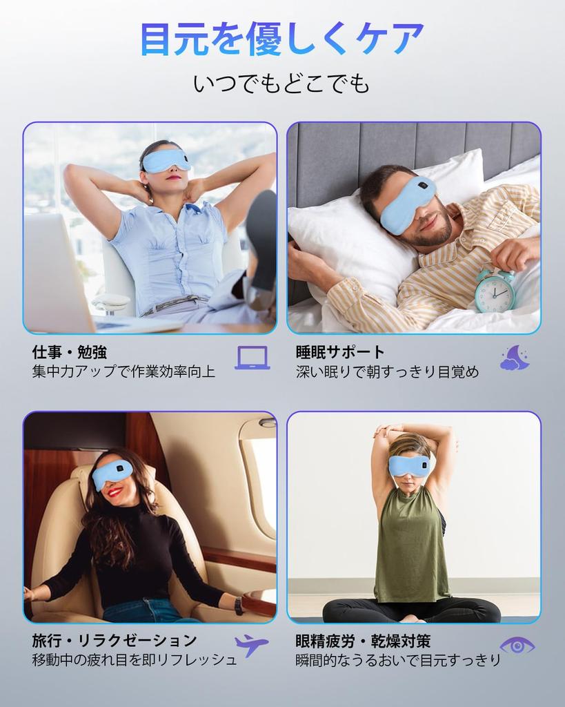 Перезаряжаемая беспроводная горячая маска для глаз с 3 температурными режимами, быстрым нагревом и моющейся мягкой и пушистой наволочкой для лучшего сна и расслабления для и