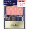 Media Bright Up Cheek S PK-03 2.8g Skin Makeup To Use] Apply Blush Color To the Brush and Blend with the Back of Your Hand Before Use. After Ri