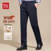 Мужские брюки Hodo из смесовой шерсти и шелка в стиле business casual