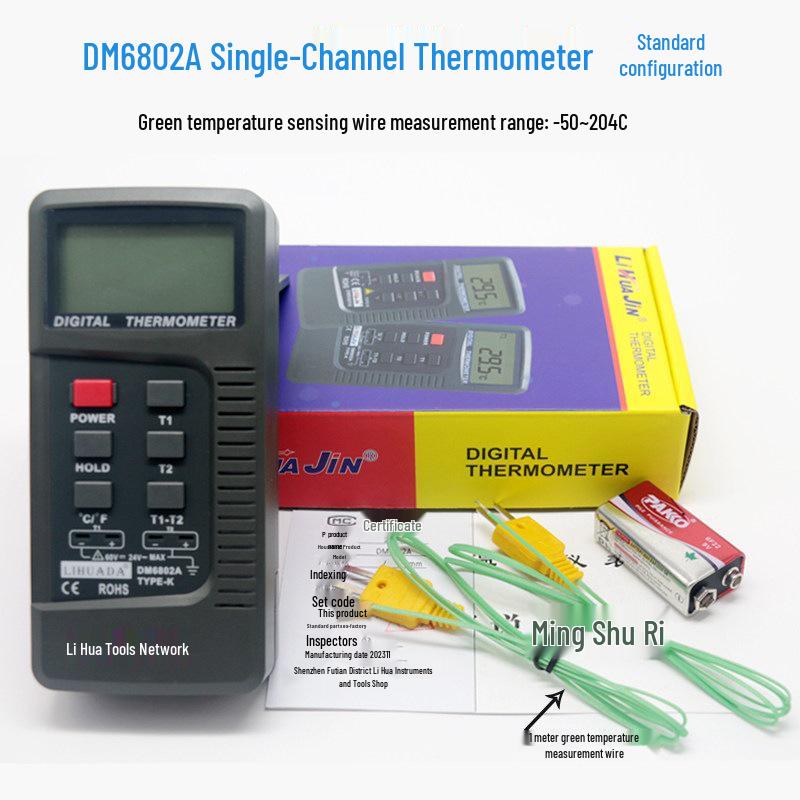 Цифровой термометр DM6801A с контактным датчиком K-типа