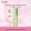 Little Dream Garden Refreshing Body Lotion