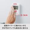 Tanita Large 100 Hand TD421WH Non-Contact Timer, Screen, Seconds, Hygienic, Wash, White,