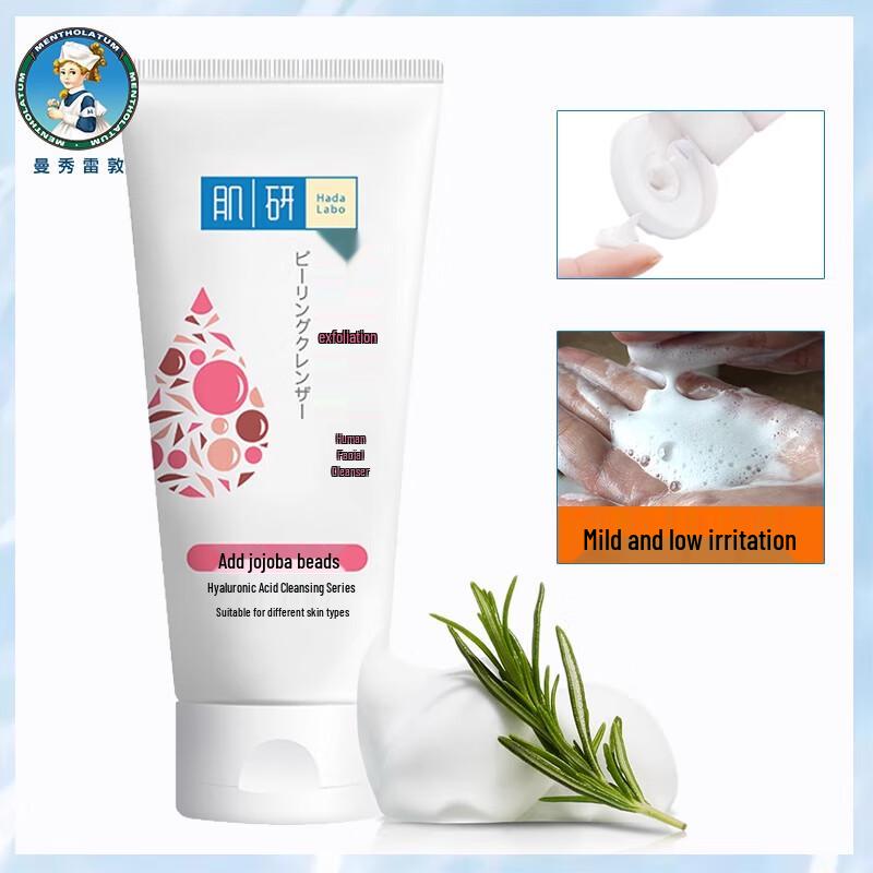 Mentholatum Hada Labo Moisturizing Pearl Cleanser Twin Pack