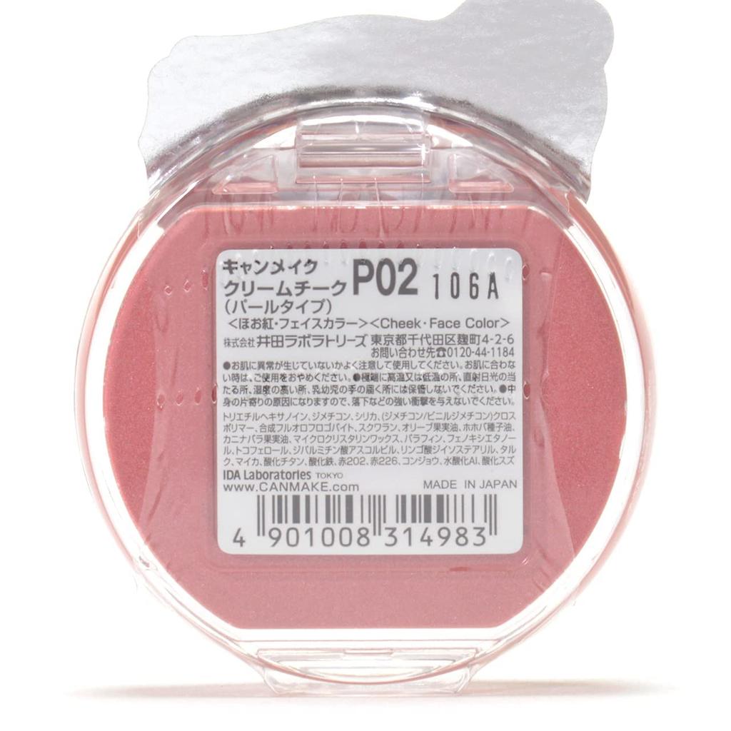 CANMAKE Кремовые румяна P02 Лепесток розы (Тип жемчуга)