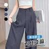 Tencel Linen Suit Pants Women's Summer Thin Vertical Straight Casual Cotton and Linen Small Narrow Scimitar Wide-leg Pants