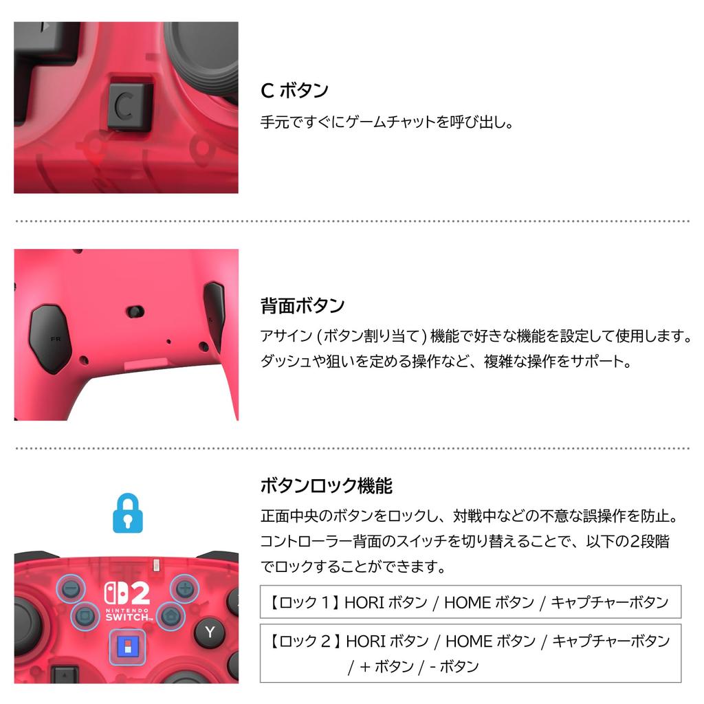 Nintendo Licensed Wireless Horipad TURBO for Nintendo Ruby Magenta with Both Switch 2 and with Rapid Fire and Rapid Fire Hold Functions Switch™ 2,