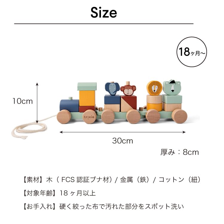Trixie Деревянный поезд Деревянная игрушка Новорожденный ребенок Животное Деревянный поезд с животными