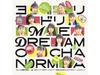 CD+Blu-ray Жушофуанте?... Natsu Type A First Press Limited Edition EPCE-7763